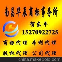 江西专利申请服务 专业团队，一流保障