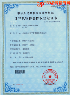 问学职业教育 深耕职教领域，开启招商加盟与产品代理新篇章