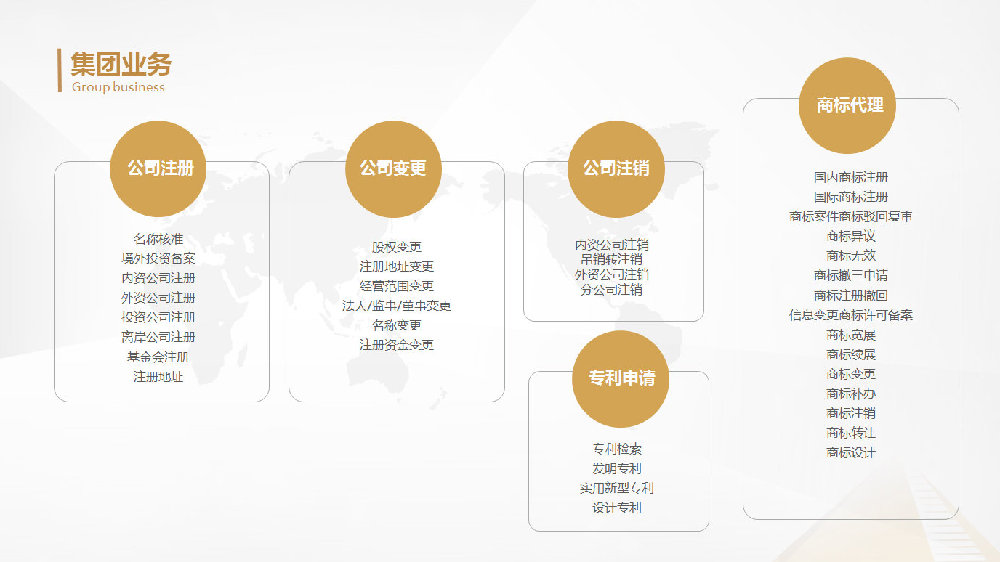 区块链信息服务备案全解析 概念、流程与知识产权服务