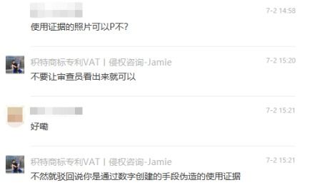 专业攻略 美国商标注册代办与版权代理，破解“使用证据”难题