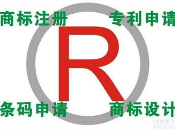 一站式企业服务解决方案 商标注册、公司设立与知识产权保护