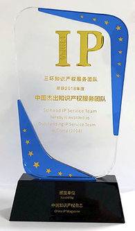 广州三环专利商标代理 领航华南，赋能创新——解析华南最具实力知识产权代理机构