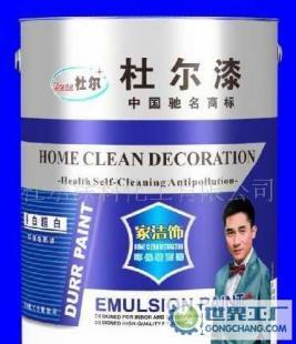 诚招国际著名品牌/中国驰名商标油漆涂料代理，携手共赢建材市场