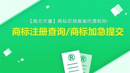 深圳龙岗坪山商标注册代理指南